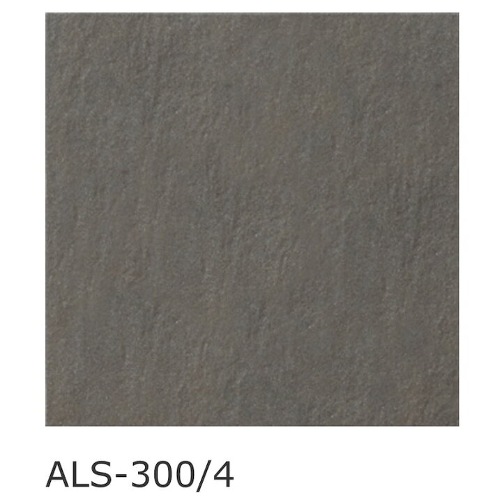 楽天市場】外装床タイル アレス 300mm角平 ALS-300/1 ALS-300/2 ALS 