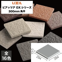 楽天市場】INAX 床タイルの通販