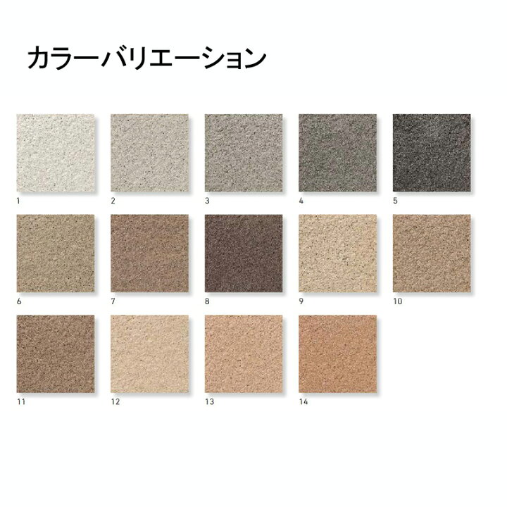 楽天市場】外装床タイル ピアッツア OXシリーズ 200×100mm角平 PI-210 