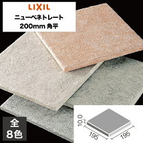 楽天市場】INAX 床タイルの通販