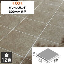 楽天市場】グレイスランド タイルの通販