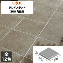 楽天市場】INAX タイルの通販
