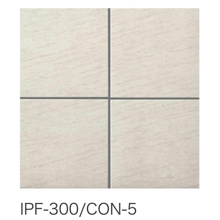 楽天市場】外装床タイル コンテII 300mm角平 IPF-300/CON-1 IPF-300 