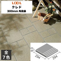 楽天市場】INAX 床タイルの通販