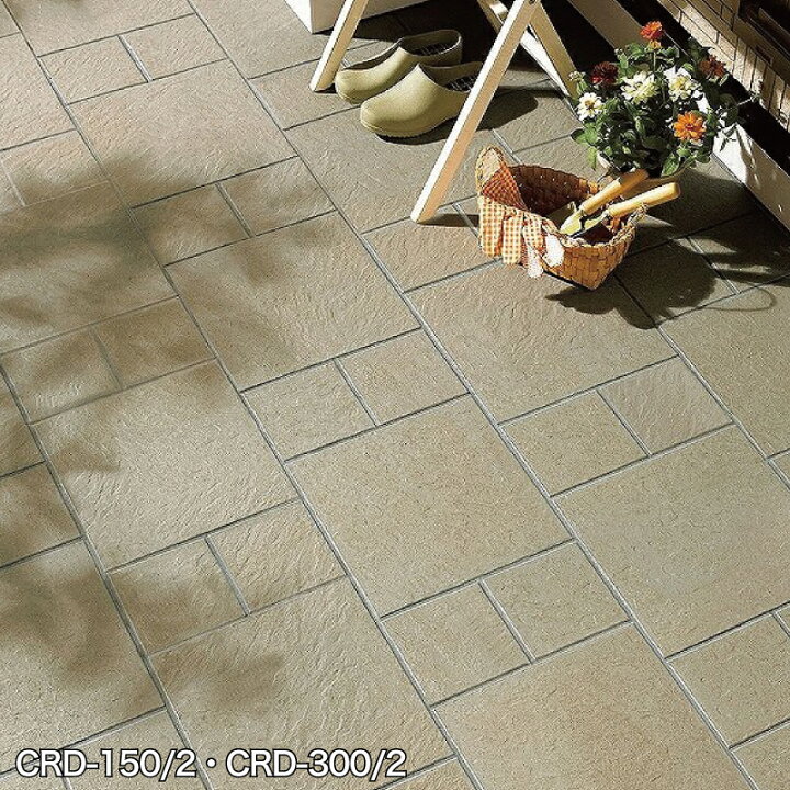 楽天市場】外装床タイル クレド 150mm角平 CRD-150/1 CRD-150/2 CRD 