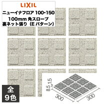 楽天市場】イナフロアの通販