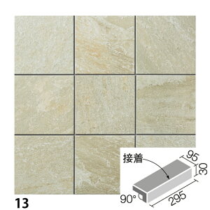 外装床タイル ジョイアストーン 300×100角垂れ付き段鼻(外床タイプ)(接着) IPF-301/GIO-11 IPF-301/GIO-12 IPF-301/GIO-13 IPF-301/GIO-14 IPF-301/GIO-15 玄関床 屋外床 / LIXIL INAX [購入者全員に次回使えるサンキュー