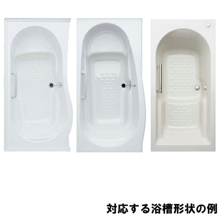 楽天市場】風呂ふた 1600用巻ふた BL-SC79156R-K 右タイプ 浴槽サイズ80×160cm用(実寸サイズ775×1569mm) /風呂フタ 浴槽フタ/ LIXIL INAX : タイルショップ ヤマシタ 楽天市場】風呂ふた 1600用巻ふた BL-SC79156R-K 右タイプ 浴槽サイズ80×160cm用(実寸サイズ775×1569mm) /風呂フタ 浴槽フタ/ LIXIL INAX : タイルショップ ヤマシタ