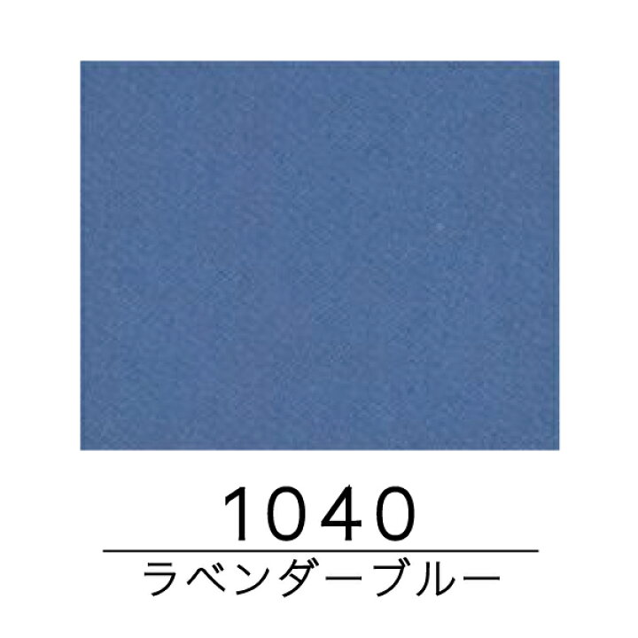 楽天市場 アートクラフト ラベンダーブルー Ac 100 1040 タイルショップ ヤマシタ 楽天市場 アートクラフト ラベンダーブルー Ac 100 1040 タイルショップ ヤマシタ
