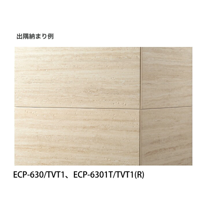 楽天市場】エコカラットプラス ネオトラバーチン 606×303角平(バラ売り
