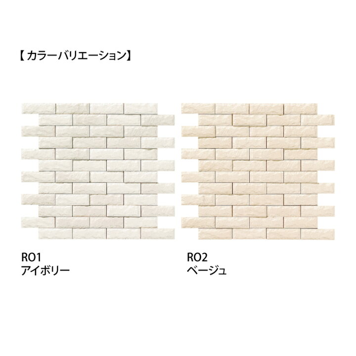 楽天市場】エコカラットプラス ランド 石ハツリ面 90°曲ネット張り ECP 