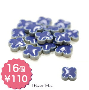 モザイクタイル 花の人気商品 通販 価格比較 価格 Com モザイクタイル 花の人気商品 通販 価格比較 価格 Com