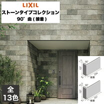 楽天市場】ストーンタイプコレクションの通販