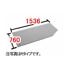 風呂ふた 1600用巻ふた BL-SC74150(2)R-K 右タイプ 浴槽サイズ78×160cm用(実寸サイズ760×1536mm) /風呂フタ 浴槽フタ/ LIXIL INAX [購入者全員に次回使えるサンキュークーポン配布中！]