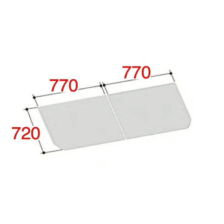 楽天市場】風呂ふた 1600用組ふた(2枚) YFK-1572B(1) 浴槽サイズ 74  