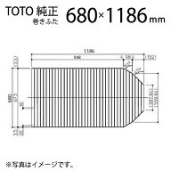 TOTO 風呂ふた 1200シャッター式TOTO 風呂ふた 巻ふた AFEKK81006W3 (EKK81006W3後継品) 浴槽サイズ 70×…