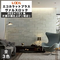楽天市場】エコカラット ヴァルスロックの通販