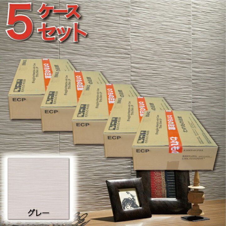 楽天市場】タイル(5ケース) エコカラットプラス たけひご 303角平 ECP-303/TK3N グレー / LIXIL INAX : タイルショップ ヤマシタ 楽天市場】タイル(5ケース) エコカラットプラス たけひご 303角平 ECP-303/TK3N グレー / LIXIL INAX : タイルショップ ヤマシタ