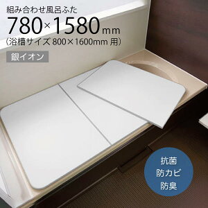 Cӂ ߂ɂ EcoEH[neo 3g W-16 TCY 80×160cmp(TCY780×1580mm) /Ct^ t^/ v [wґSɎgTL[N[|zzI]