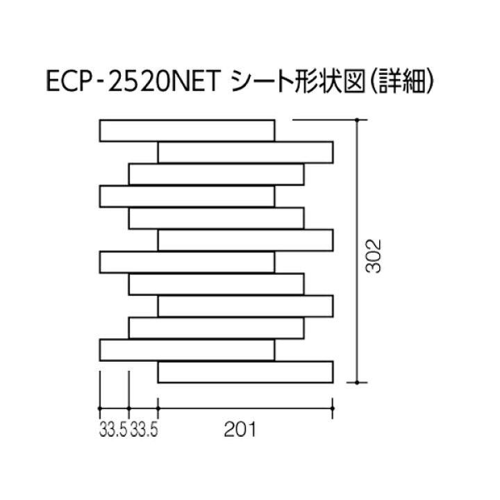 ECP-2520NET DNT2 グリーン  ランキングTOP10 エコカラットプラス ディニタ   配送A メーカー直送便 5ケース以上