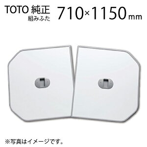 TOTO Cӂ 2g ctgݍ킹ӂӂ PCF1210R TCY 75×120cmp(TCY710×1150mm) / Ct^ t^ [wґSɎgTL[N[|zzI]