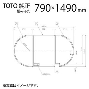TOTO Cӂ 3g yʑgݍ킹ӂӂ PCA1510N TCY 80×150cmp(TCY790×1490mm) / Ct^ t^ [wґSɎgTL[N[|zzI]