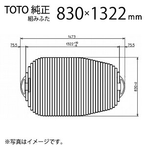 TOTO Cӂ ctVb^[ӂӂ PCS1490N TCY 90×140cmp(TCY83×132cm) / Ct^ t^ [wґSɎgTL[N[|zzI]