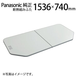 Cӂ  fMgӂ GTD74KN91 TCY 75×160cm(TCY740×1536mm) /Ct^ t^/ Panasonic [wґSɎgTL[N[|zzI]