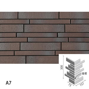 タイル 火色結(ひいろゆ)(Aタイプ) 90°曲ネット張り(馬踏目地)(接着) FCY-R/90-14/A1 FCY-R/90-14/A2 FCY-R/90-14/A3 FCY-R/90-14/A4 FCY-R/90-14/A5 FCY-R/90-14/A6 FCY-R/90-14/A7 / LIXIL INAX [購入者全員に次回使えるサンキュ