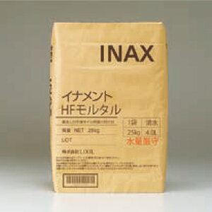 t^Cpt CigHF^ HF-MT25 / LIXIL INAX [wґSɎgTL[N[|zzI]