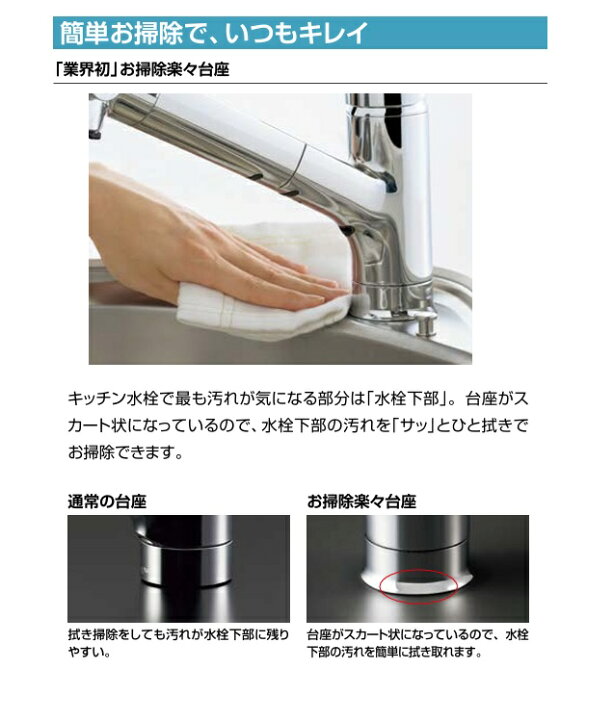 楽天市場】オールインワン浄水栓 APタイプ JF-AP461SYX(JW) 浄水器内臓 