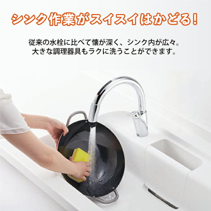 楽天市場】ナビッシュ キッチン用タッチレス水栓 乾電池式B5タイプ 