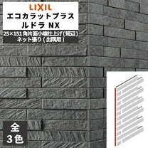 楽天市場】エコカラット グラナス ルドラ ecp2515 ldr5nの通販