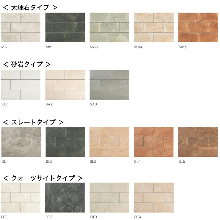 楽天市場】外装床タイル ベスパ 300mm角平 IPF-300/VSP-MA1〜5 IPF-300 