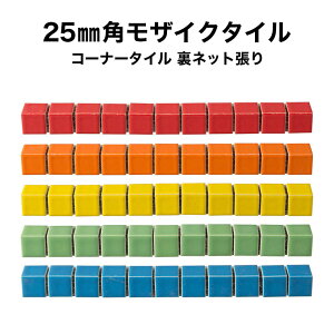 ySiP10{+5%OFFN[| 10/30`11/1zUCN^C V[g 25mmp lbg 펿 { X^_[hJ[ R[i[^C W 12mm S5F 11 V[g { V[ V[