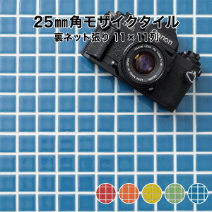 ySiP10{+10%OFFN[| 9/30`10/1zUCN^C V[g 25mmp lbg 펿 { rrbhJ[ S5F 30cmp 11×11 V[g { Lb` ʏ e[u V[ V[