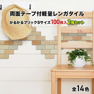 キッチン 壁紙 クロス 壁材 通販 価格比較 価格 Com