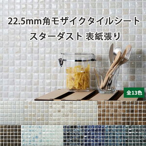 22.5mmpUCN^CV[g X^[_Xg \