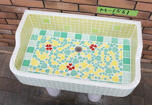 【全品P10倍+30%OFFクーポン 10/24〜27】ガーデンシンク タイル 流し台 昭和レトロ モザイクタイル張り MサイズM-1561 手作りガーデンシンク タイル流し台 エクステリア お洒落 老人ホームなどに