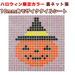 nEB 10mmpUCN^C V[g nEBA[g lbg 펿 { UCN^C 24×24 V[g {Lb` ʏ e[u JE^[ H 