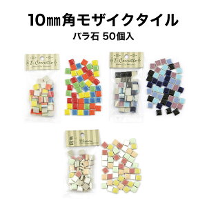 UCN^C 10mmp MIXJ[ o o 50 ܓ V[ V[g ^CV[g [XebJ[ H Ntg ANZT[