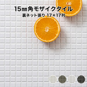 UCN^C V[g 15mmp MM-15-CXV[Y 펿 { lbg UCN^C S4F 17×17 V[g { Lb` ʏ e[u JE^[