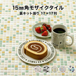 ySiP10{+30%OFFN[| 11/4`11zUCN^C V[g 15mmp MM-15-CXV[Y 펿 { lbg UCN^C S5F 17×17 V[g { Lb` ʏ e[u JE