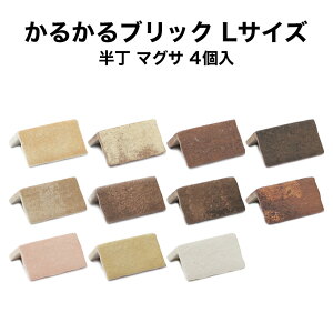 ySiP10{+30%OFFN[| 11/4`11z^C yʃK 邩ubNLTCY }OT 4 TCY6.5×6.5×10.5cm K ^C ǎ DIY tH[ AeB[N ubN JtF 