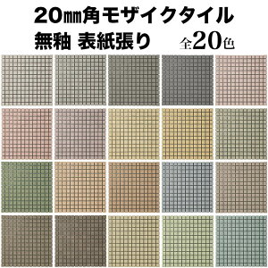 ySiP10{+30%OFFN[| 11/4`11zUCN^C V[g 20mmpUCN^C 펿  \ p UCN^C S20F 13×13 V[g { CeA GNXeA 