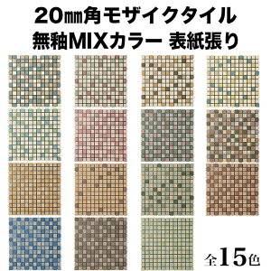 UCN^C V[g 20mmpUCN^C 펿  \ p UCN^C V[gMIXJ[ S15F 13×13 V[g { CeA GNXeA  O