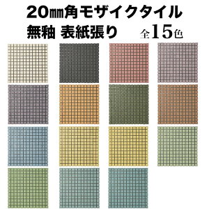 ySiP10{+30%OFFN[| 11/4`11zUCN^C V[g 20mmpUCN^C 펿  \ p UCN^C V[g S15F 13×13 V[g { CeA GNX