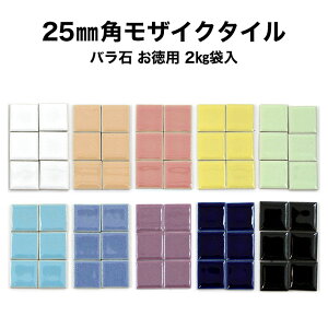UCN^C p 25mmp M[J[ o o 2kg {H Ntg ANZT[ R[X^[ V[ V[g ^CV[g ^CV[
