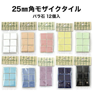 ySiP10{+10%OFFN[| 9/30`10/1zUCN^C 25mmp M[J[ ܓ S10F o o 12 V[ V[g ^CV[g ^CV[