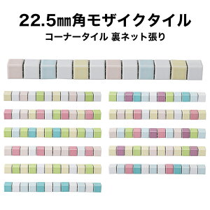 ySiP10{+5%OFFN[| 10/30`11/1zUCN^C V[g R[i[ Ȃ  22.5mmp ~bNXF lbg 펿 { S12F 12 V[g X[p[zCgngp V[ 